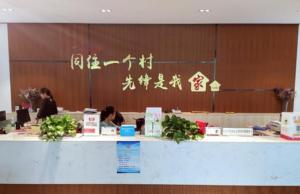 情系双语,梦飞未来
